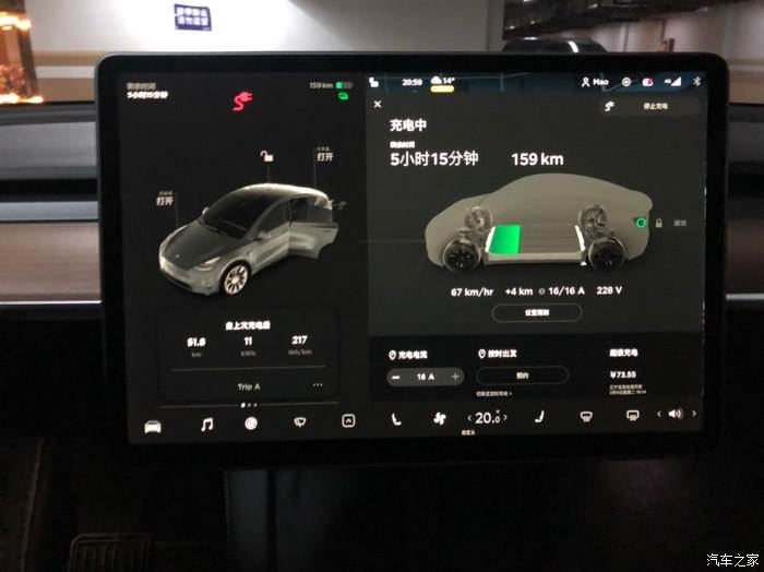 modely14喇叭 model3 15个喇叭