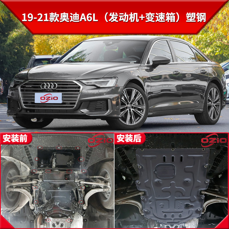 奥迪a6l变速箱价格表 2018奥迪a6l变速箱型号