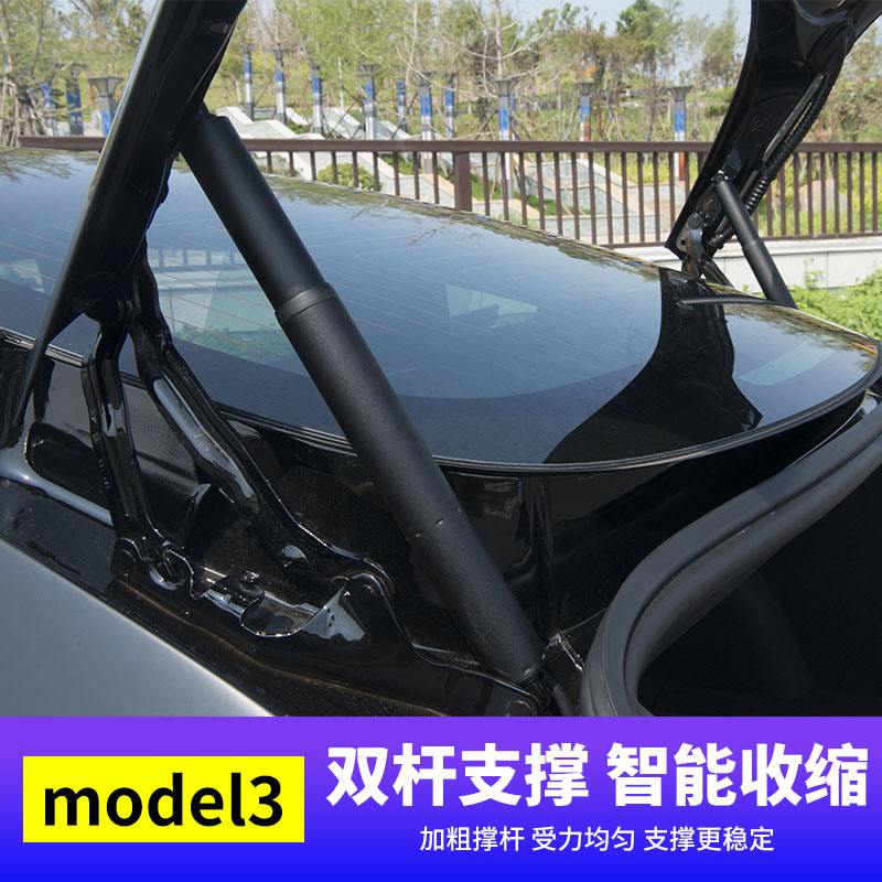 model3电尾门不保修 model3电动尾门影响保修么