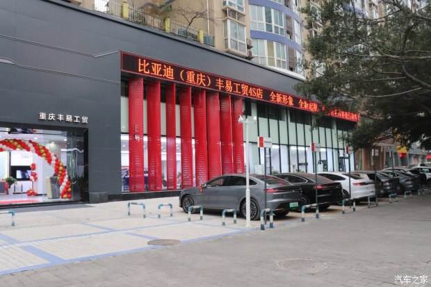 湘潭比亚迪4s店地址 湘潭比亚迪4s店售后电话号码查询