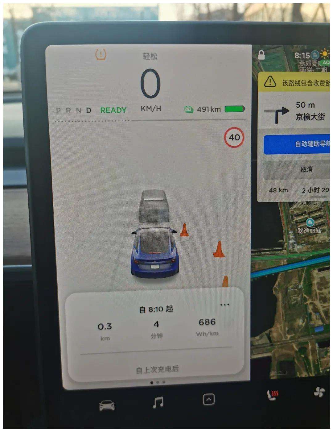 model3能跑到多快 model 3能跑多少公里