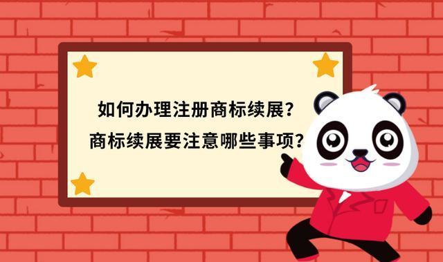 个人注册商标要多长时间 一般申请注册一个商标需要多久时间完成注册?