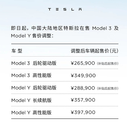 model3冬季预热 model 3 电池预热