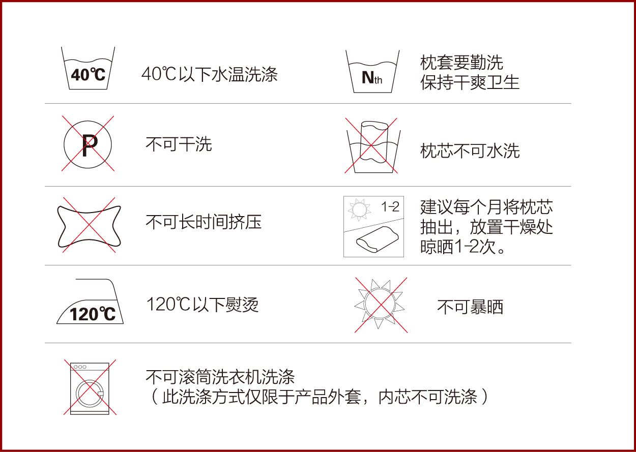 十大保健枕头品牌 国内最好的枕头品牌