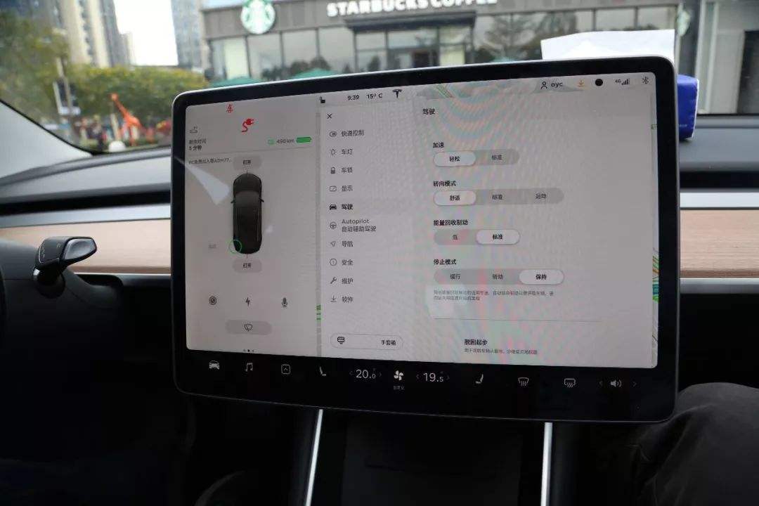 model3自动提速 model3 加速模式 轻松 标准