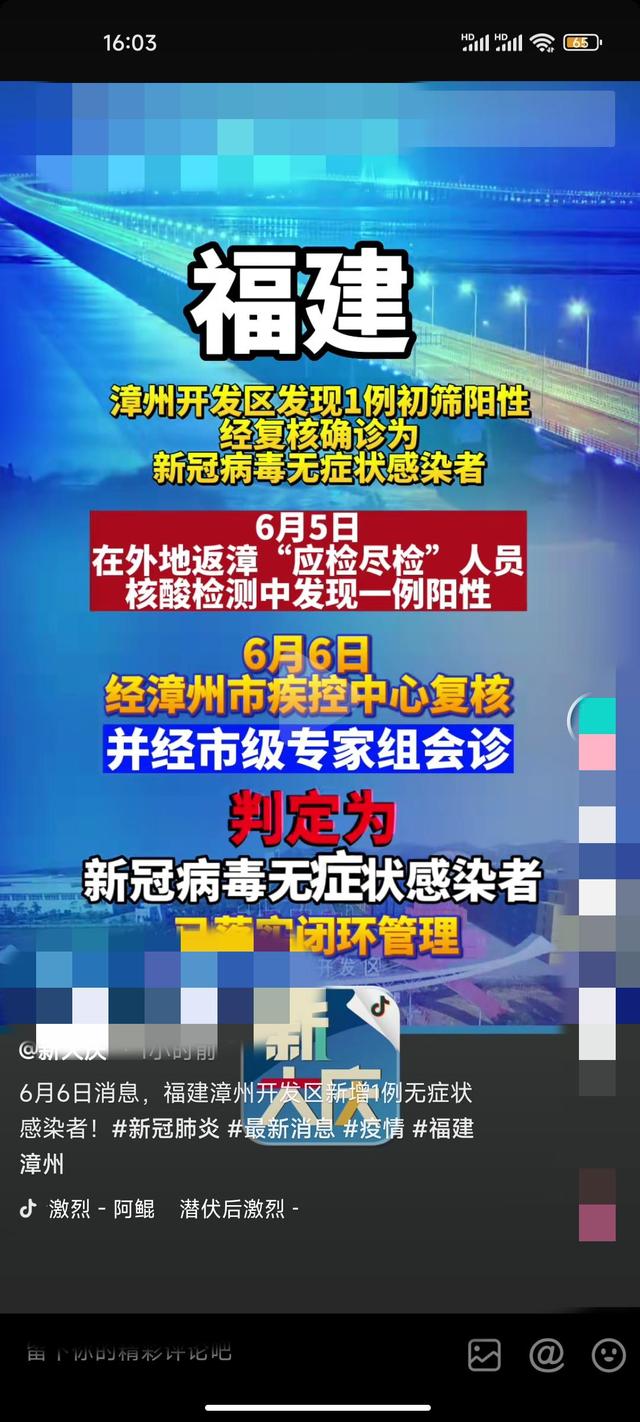 郑州最近疑似新冠病毒轨迹 郑州最近疑似新冠病毒轨迹查询