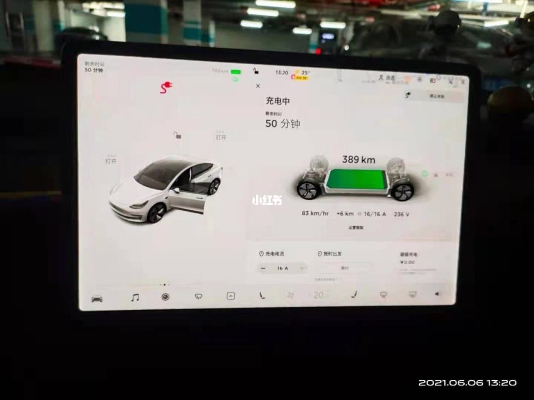 model3强制报废时间 2020特斯拉model3召回