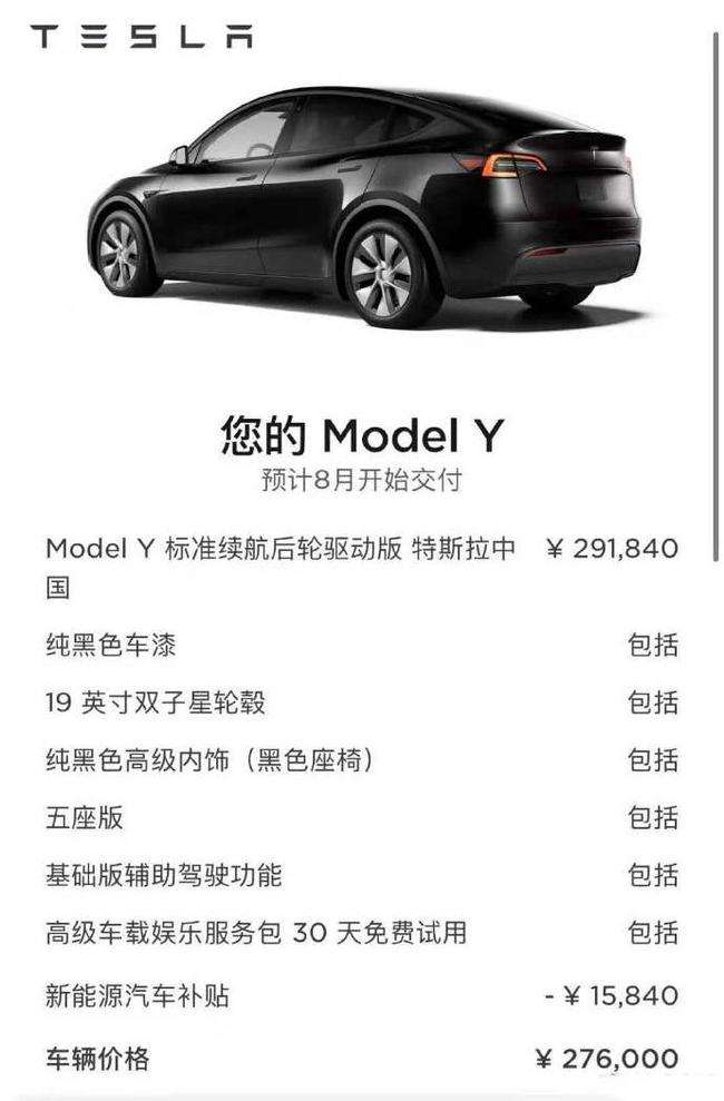 modely四驱关闭 modely到底会不会出后驱