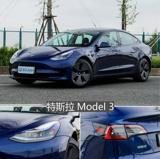 大众model3续航测评 model3高性能版续航里程