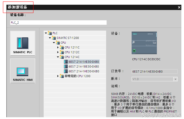 富士plc编程软件 富士plc编程软件D300WIN安装后不显示图标