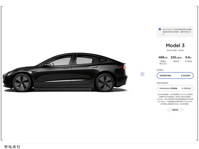 model3防炫目关闭 model3 防眩目功能 关闭