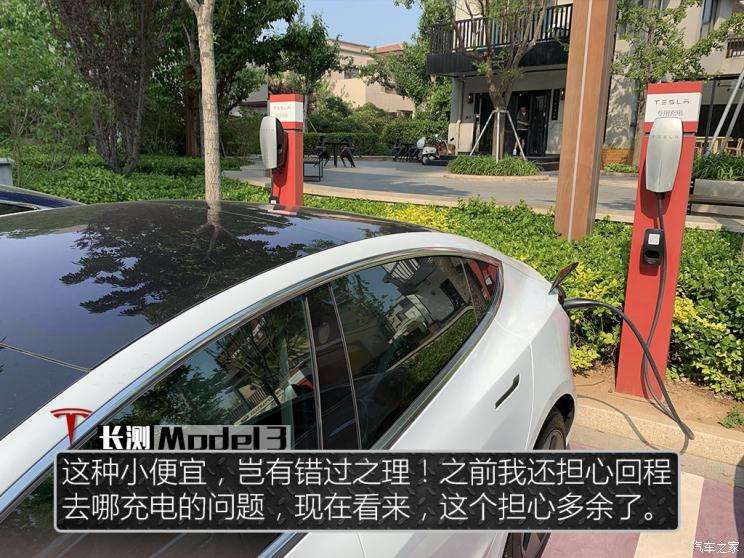 model3上海送车牌 特斯拉model 3送沪牌政策