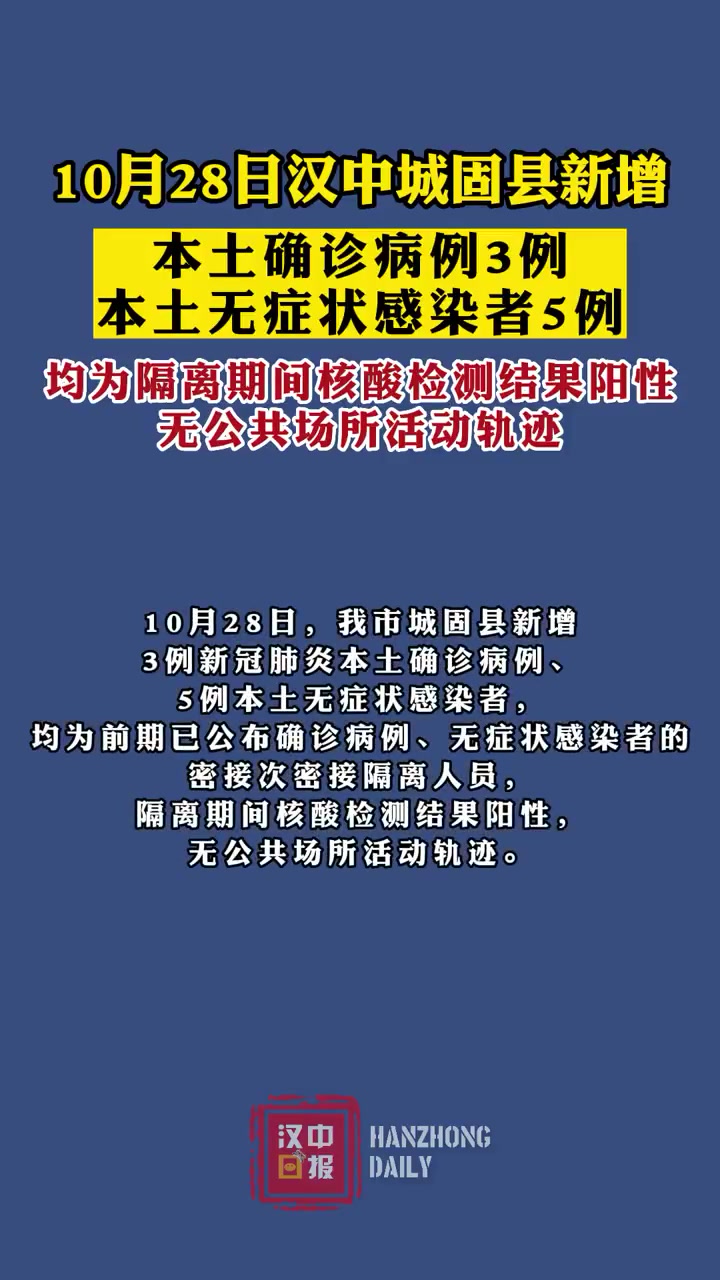 新增3例新冠病毒 新冠病毒新增死亡1例