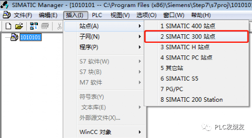 plc仿真软件 smart plc仿真软件