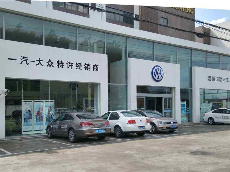 上海大众西安4s店地址 