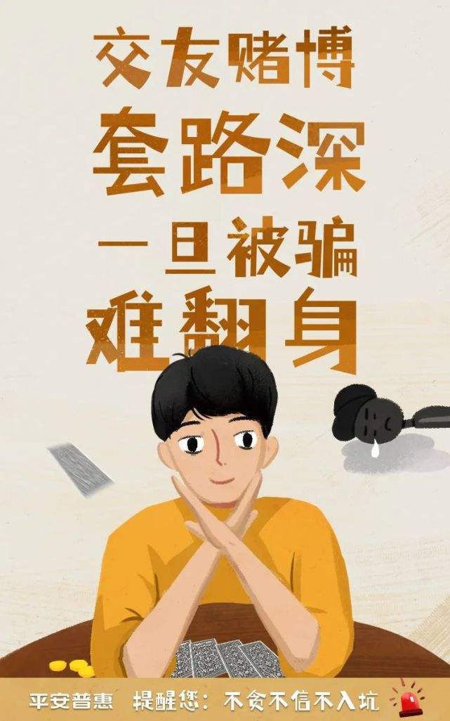 普惠大众是诈骗吗 大众普惠是什么公司