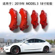 国外model3刹车 model3有自动刹车吗