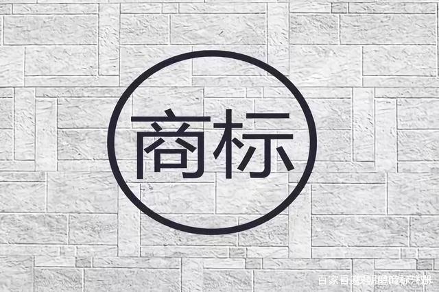 没有商标的产品可以销售吗 有商标没有公司的产品可以销售吗