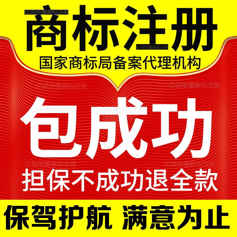 没有商标的产品可以销售吗 有商标没有公司的产品可以销售吗