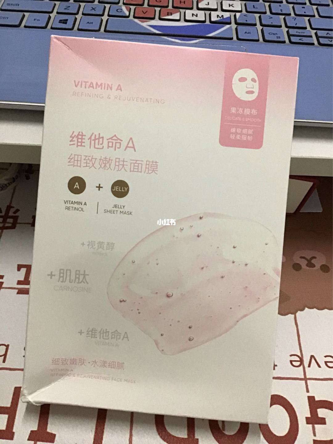 miniso面膜 miniso面膜哪个好