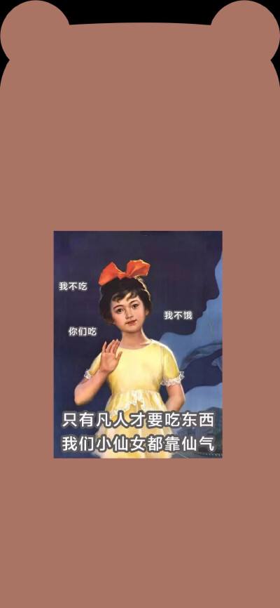 超有动力的减肥图 最具有减肥动力的女人图