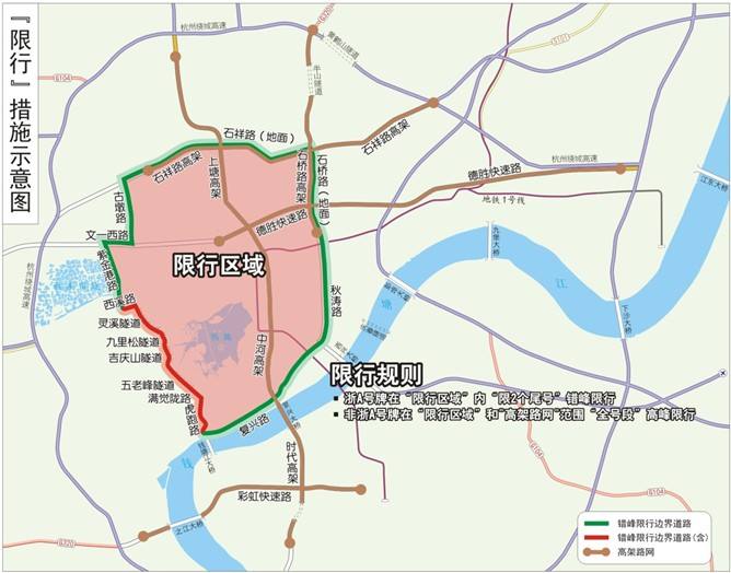 杭州西湖限行区域 杭州西湖限行区域内开出去怎么处罚