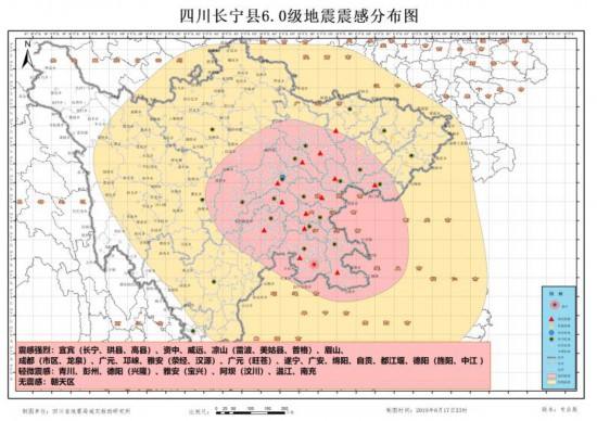 四川为什么频地震 为什么四川频发地震