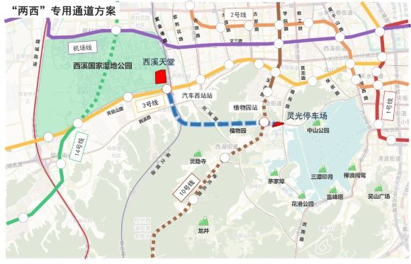 杭州东站到西湖区地铁 杭州东站到西湖区地铁怎么坐保亭人家