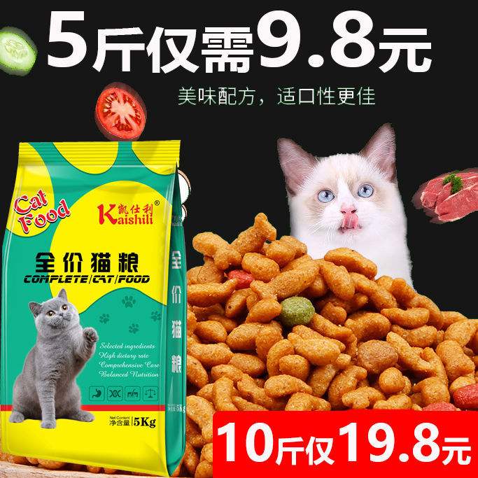 鱼猫猫减肥药的副作用 鱼猫猫独家中药减肥药胶囊