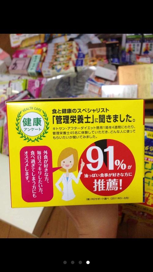 日本汉方减肥药怎么样 日本汉方减肥药效果怎么样