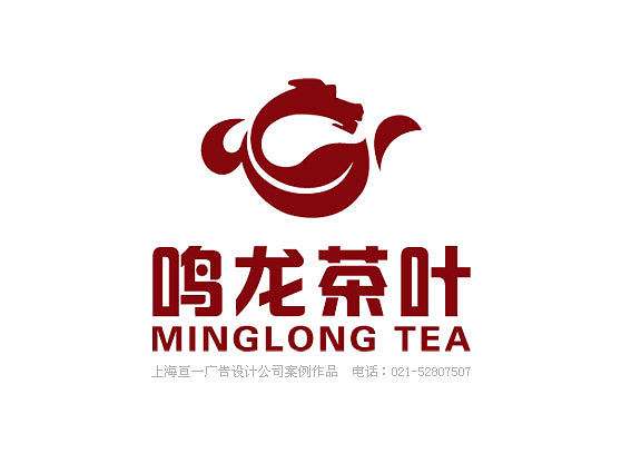 茶叶商标取名 茶叶商标取名网