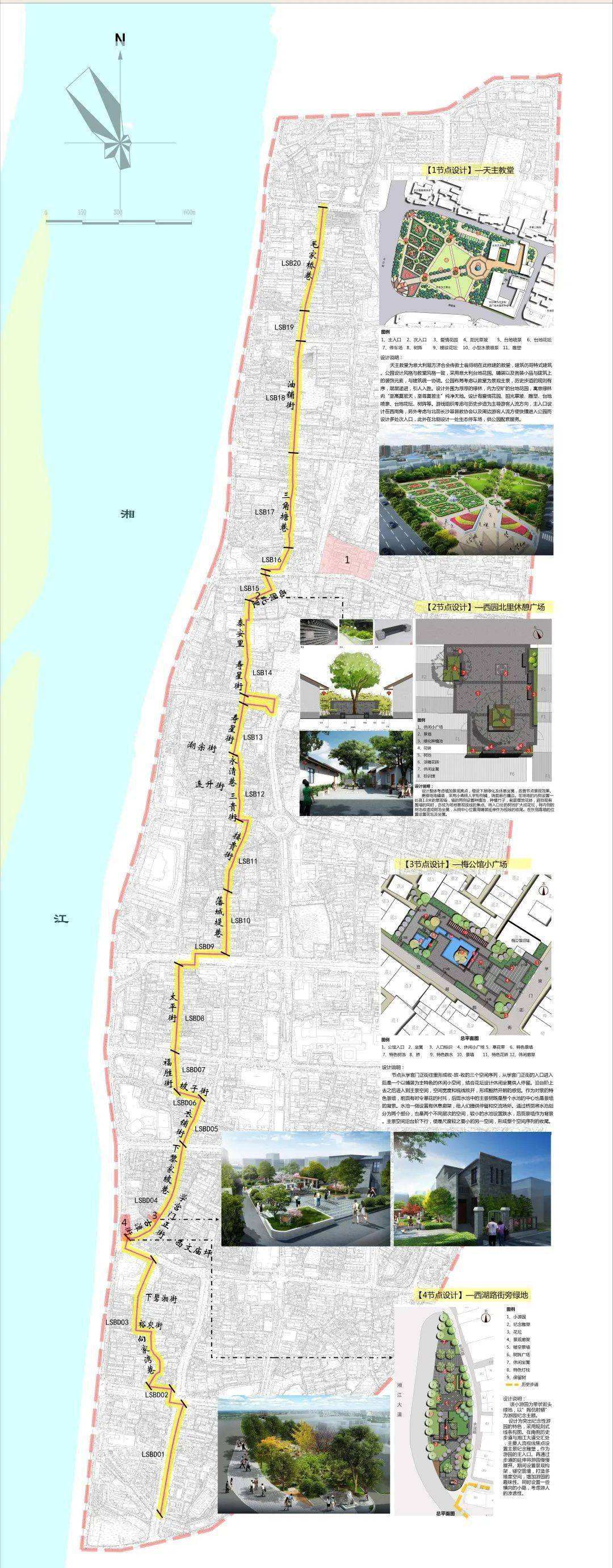 长沙西湖路在哪里 长沙西湖路属于哪个街道