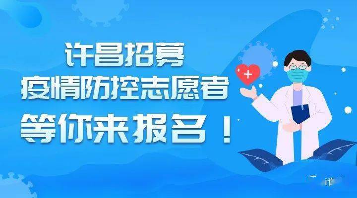 爱襄城网新冠病毒 襄汾近期有新冠病毒吗