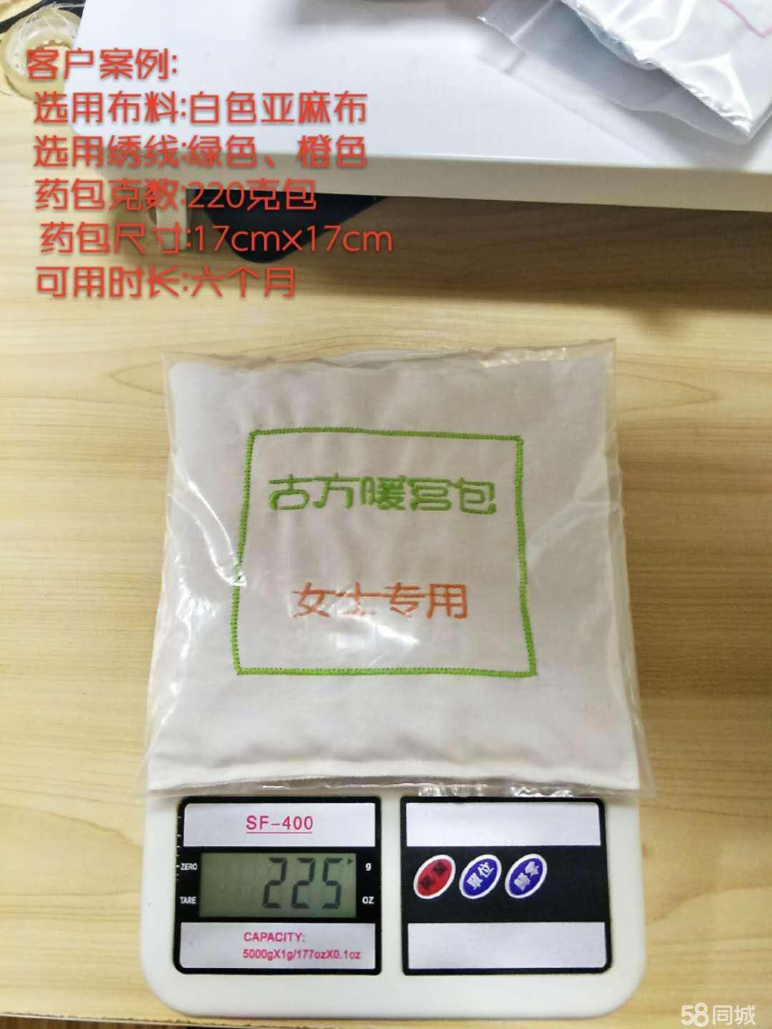 中药药包减肥原理 中药瘦瘦包减肥原理