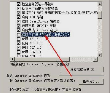 为什么浏览器老是崩溃 为什么浏览器老是崩溃呢