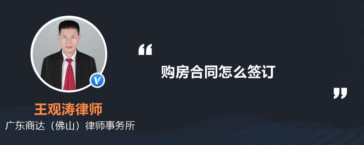 购房合同日期可以改吗 开发商让把购房合同改日期