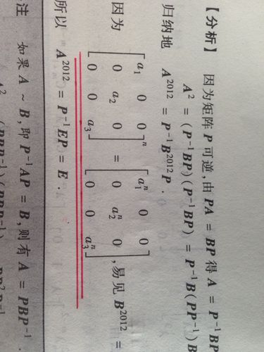 怎么证明矩阵合同 证明矩阵合同的例题