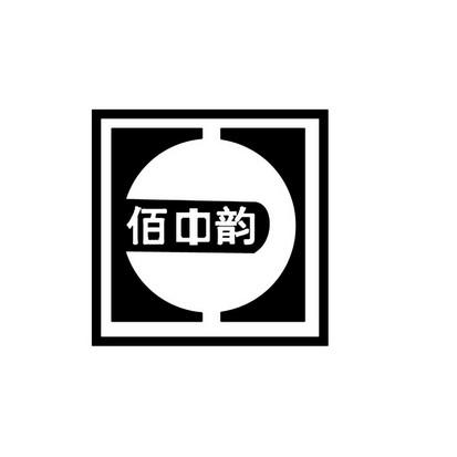 商标注册分类21 商标注册分类21种