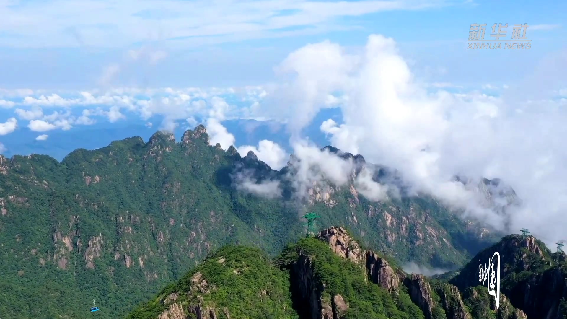 黄山景区视频 黄山景区视频全景