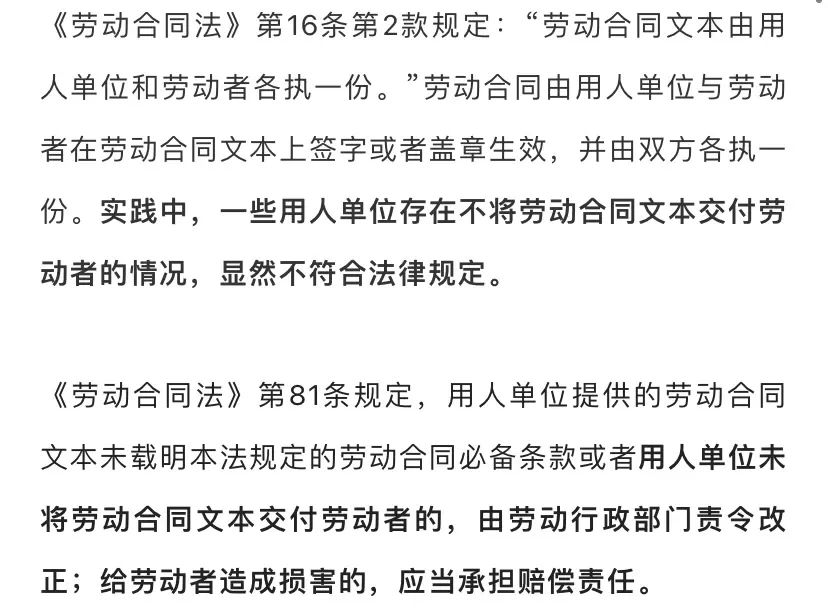 劳动合同第一次签三年 劳动合同第一次签三年有效吗