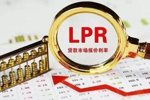 lpr分几种 lpr包括哪些品种