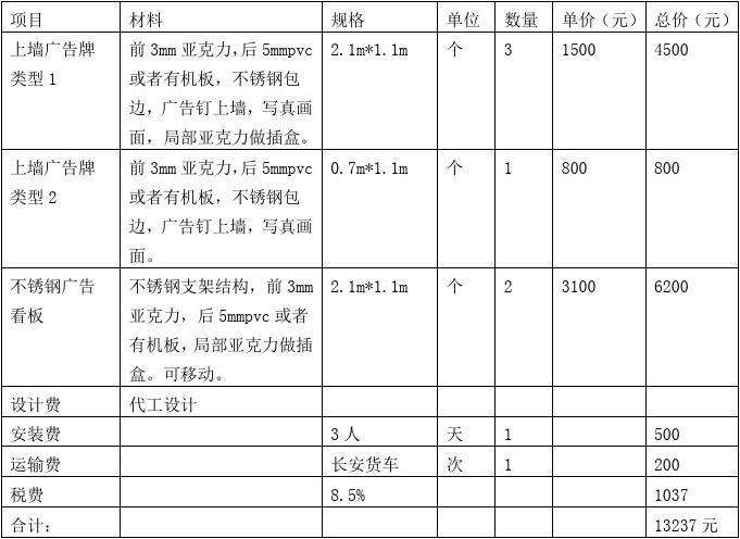 软装合同范本 软装设计合同范本