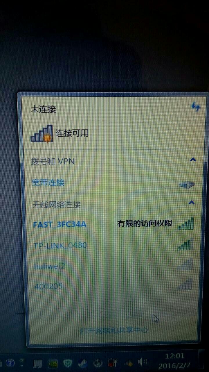 为什么有wifi却连不上 为什么有wifi却连不上热点