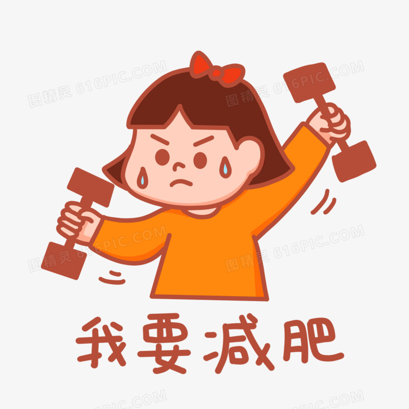 趴包减肥 趴包减肥是什么东西