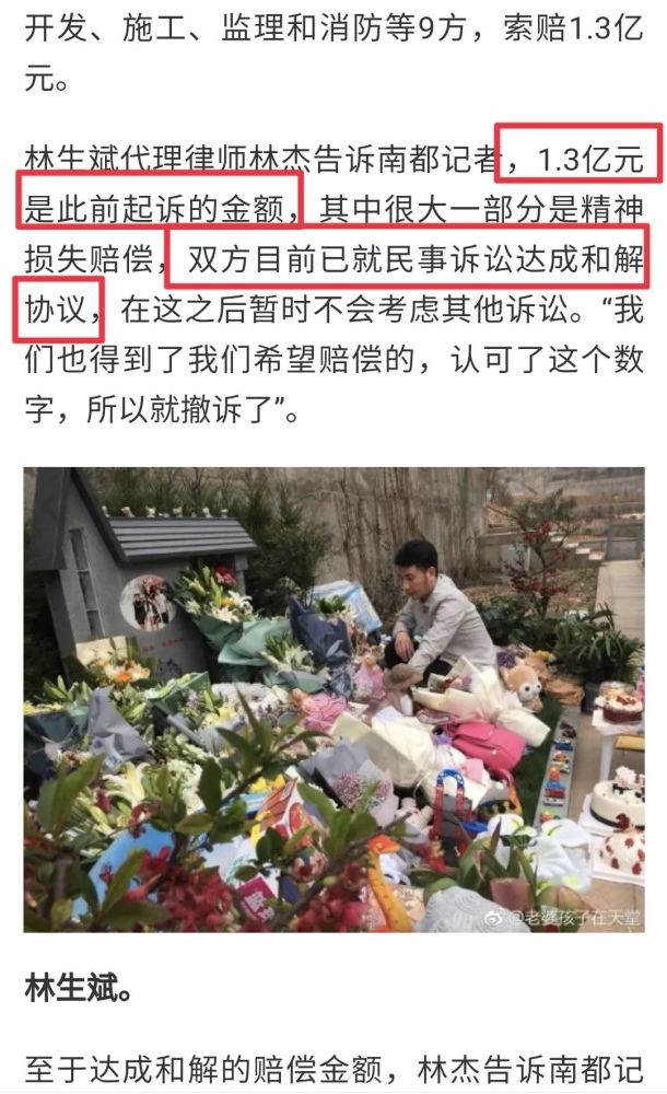 杭州保姆为什么纵火案 杭州保姆为什么纵火案件