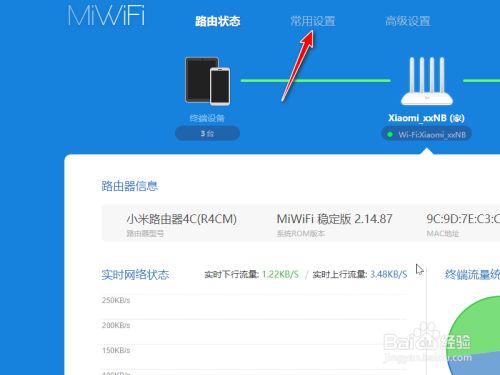 为什么wifi无法加入 无法加入wifi什么原因