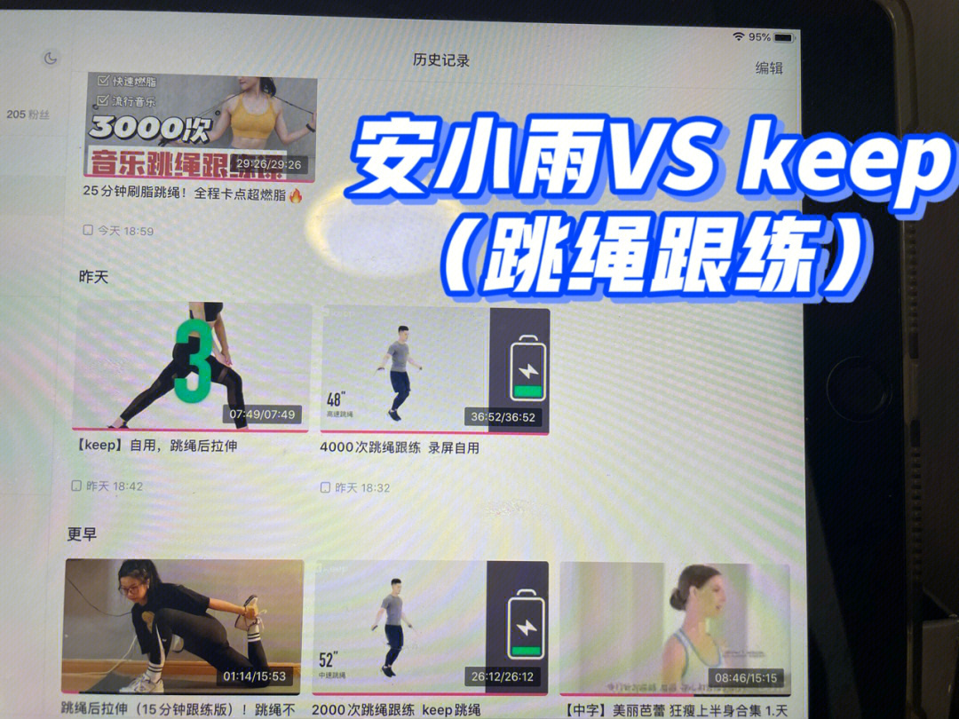 keep减肥用什么课程 keep减肥什么课程比较好