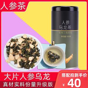 乌龙茶十大品牌 乌龙茶十大品牌排行榜