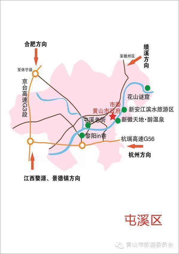 黄山旅游地图景点地图 黄山旅游地图景点地图2019