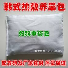 中药热敷减肥 中药热敷减肥腰带的危害